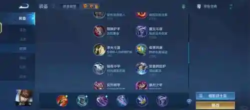 王者荣耀赵云金币怎么买装备_1插图1