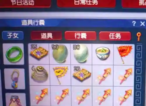 梦幻西游炼丹炉换易金丹插图1
