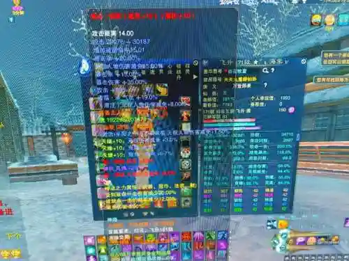 诛仙3魔归云打副本用什么技能