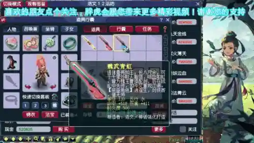 梦幻鬼将卡什么技能吗插图1