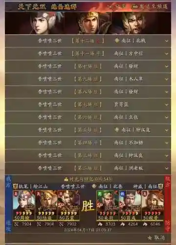 替身周瑜阵容