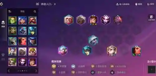 和平精英15星阵容搭配插图1