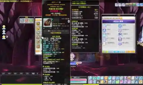 冒险岛2绝境装备哪里掉插图1