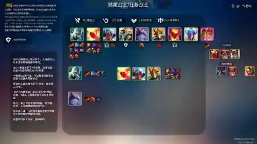 王者阵容lol插图1
