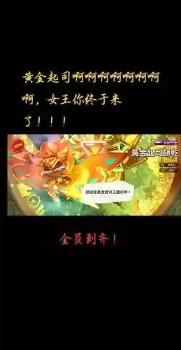 上古饼干阵容插图