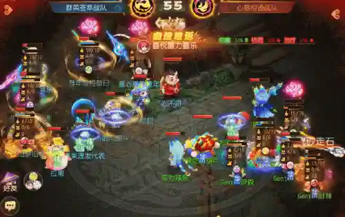 梦幻西游手游输出爆炸称号插图