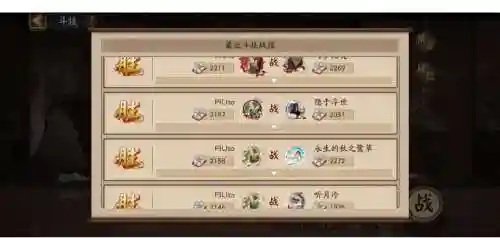 斗技06阵容搭配插图1