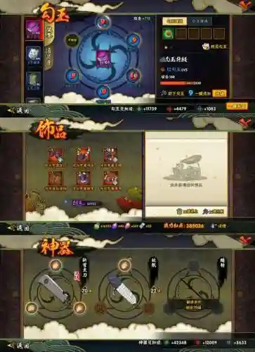 忍者大师专属道具攻略插图