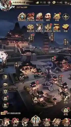 神魔幻想5光之传说攻略有图插图1