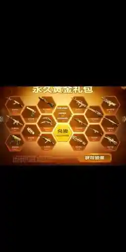 生死狙击深渊武器如何激活插图1