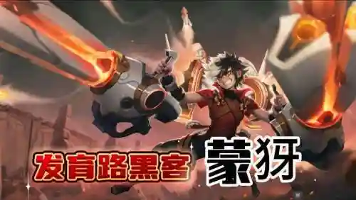 大桥双边阵容