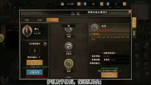 天天挂机战士竞技场技能搭配