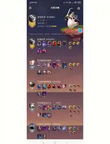 赏金过滤阵容
