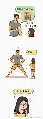 劈腿就死了的攻略男版插图1