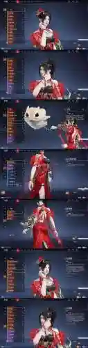 赤翎阵容插图1