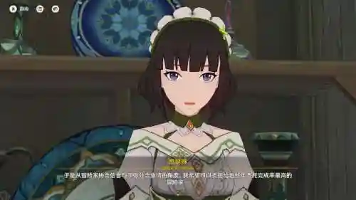 地下城凯瑟琳攻略视频插图1