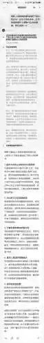 洪门武器没了怎么办_1插图