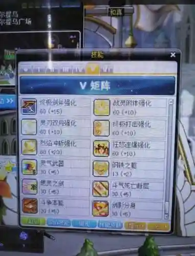 冒险岛自动放技能插图1