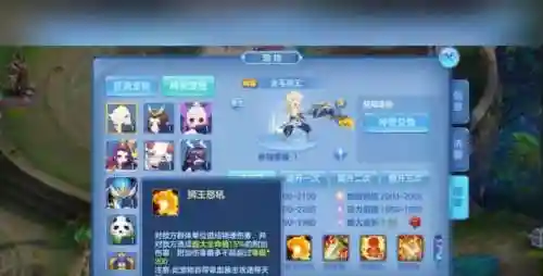 星辰奇缘秘言攻略2017插图1