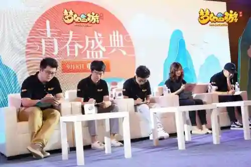 梦幻西游7.6玩家见面会插图1
