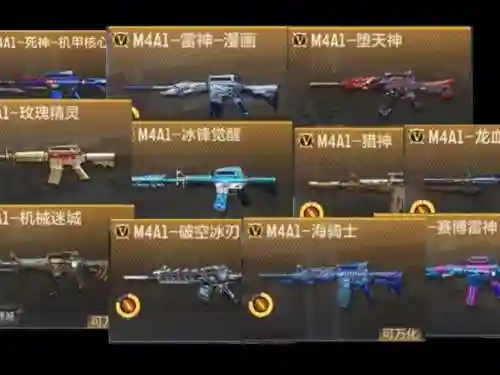 穿越火线英雄级武器m4插图