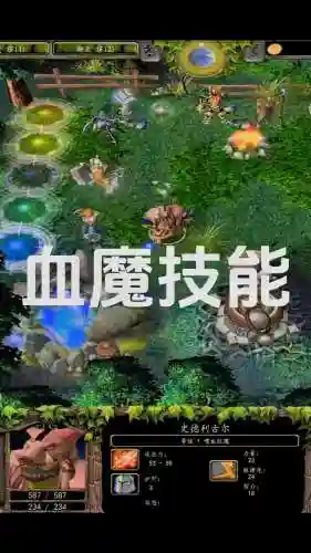 dota2血魔怎么放技能插图