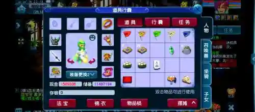 梦幻西游全民豪情礼包插图1