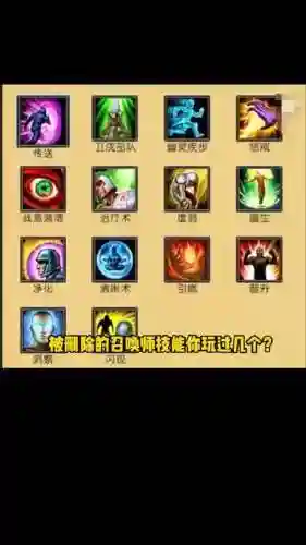 lol什么天赋可以换召唤师技能插图1