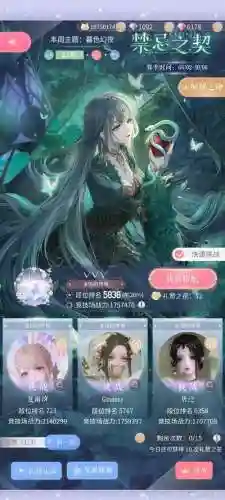 梦幻西游小丫丫女儿养成插图1