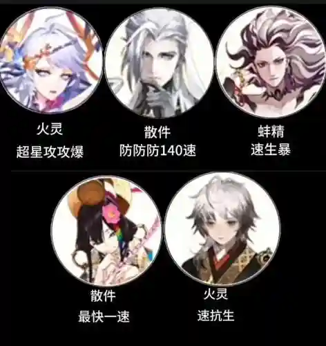 斗技06阵容搭配