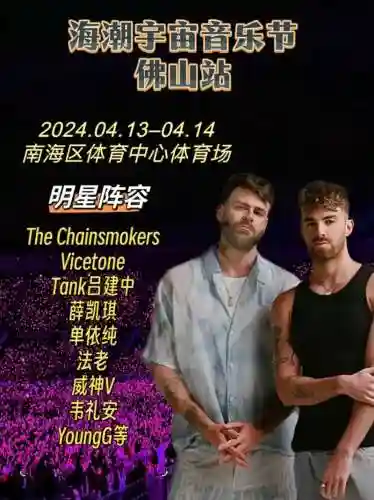烟鬼的搭配阵容插图1