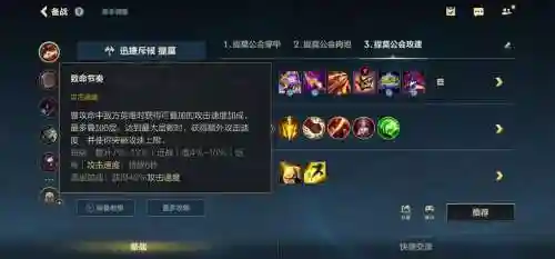傲斗凌天2.62装备提莫插图