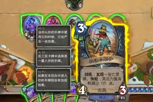 快枪牛仔阵容插图1