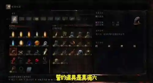 黑魂三武器附魔在哪里买