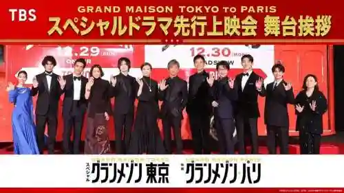 演员豪华阵容