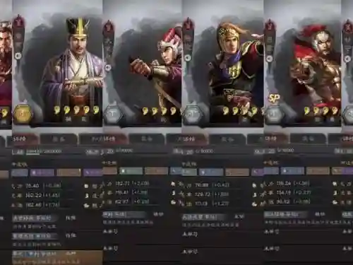 吴国阵容时装插图1