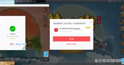 梦幻西游二维码怎么登陆