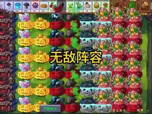 最强2阵容插图1