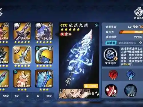 忍3副武器攻击享受套装吗_1