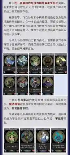 虚假之月第九天boss技能