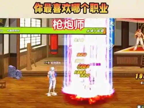 dnf86版本男大枪技能