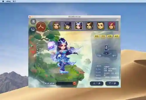 玩梦幻西游选择什么平板电脑插图