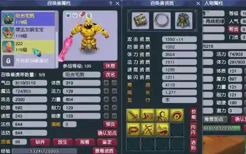 梦幻鬼将卡什么技能吗插图