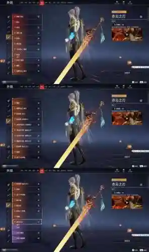 十三煞如何获得武器插图1