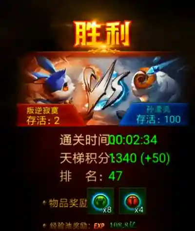 大天使之剑快速获得8阶武器插图