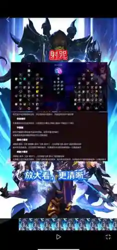 魔兽世界奥术法师输出攻略_1
