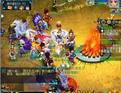 梦幻西游用挤线器苦行插图1