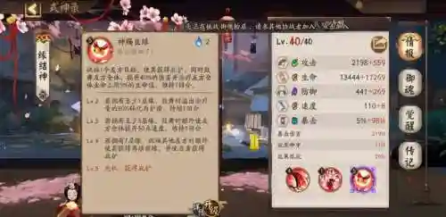 麒麟来了阵容插图1
