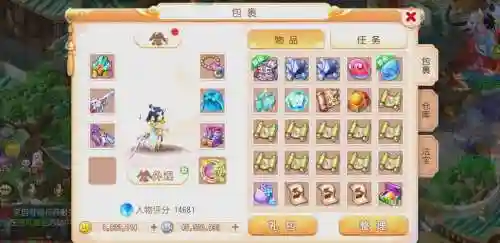 梦幻西游里面宝宝可以卖吗插图