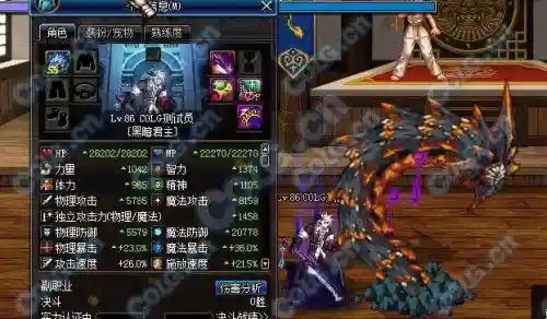 逝魔套装备插图1